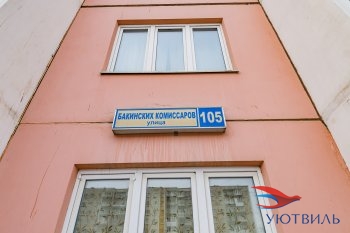 Однокомнатная квартира на Бакинских комиссаров в Карпинске - karpinsk.yutvil.ru - фото 1