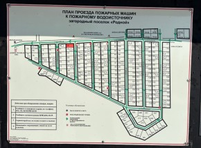 ДП Родной в Карпинске - karpinsk.yutvil.ru - фото 3