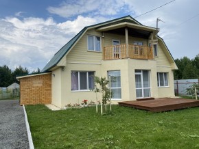 тракт. Полевской,23/41д в Карпинске - karpinsk.yutvil.ru