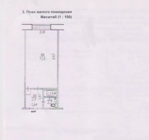 ул. Декабристов,6 в Карпинске - karpinsk.yutvil.ru