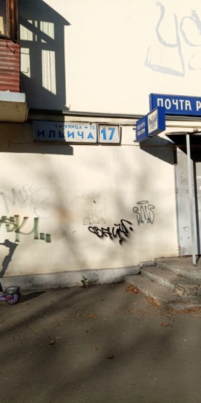 ул. Ильича,17 в Карпинске - karpinsk.yutvil.ru - фото 18 ул. Ильича,17 в Карпинске - karpinsk.yutvil.ru - фото 18