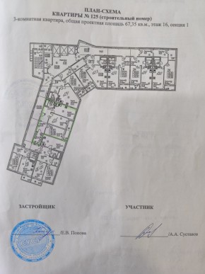 ул. Старых Большевиков,3г в Карпинске - karpinsk.yutvil.ru - фото 12
