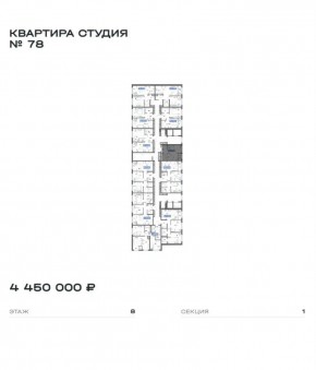 улица Академика Парина, 11с1 в Карпинске - karpinsk.yutvil.ru - фото 4